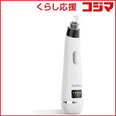 【 新品 未開封 】 SARLISI サーリシ 毛穴吸引機 ABF090 未使用 送料無料のサムネイル