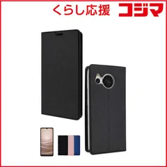 【 新品 未開封 】 shizukawill AQUOS sense7 手帳型 スリムケース Black SHAQSE7SLBK 未使用 送料無料のサムネイル