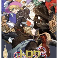 うたの☆プリンスさまっ♪Shining Masterpiece Show「トロワ-剣と絆の物語-」(初回生産限定盤)