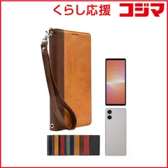 【 新品 未開封 】 shizukawill Xperia5 V 手帳型 本革調ケース イエローブラウン×ブラウン SOX5M5BIBDB 未使用 送料無料