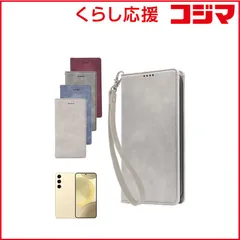 【 新品 未開封 】 shizukawill Galaxy S24 手帳型ケース アイファンデ2 グレー SAGAS24IF2GR 未使用 送料無料のサムネイル