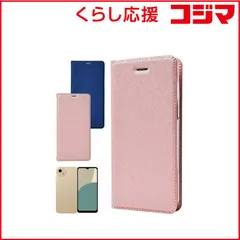 【 新品 未開封 】 shizukawill AQUOS wish4 SH-52E 手帳型 スリム手帳 ケース カバー RosePink SHAQW4SLROPI 未使用 送料無料のサムネイル