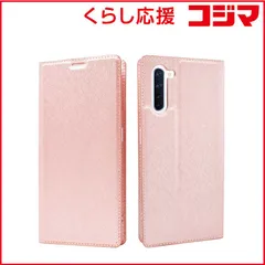 【 新品 未開封 】 shizukawill OPPO Reno3 A 手帳型 スリム手帳 Shizukawill ローズピンク OPR3ASLROPI 未使用 送料無料のサムネイル