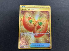 なかよしポフィン UR SV6 変幻の仮面 133/101 - メルカリ