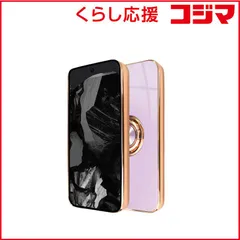 【 新品 未開封 】 shizukawill Google Pixel9/Pixel9 Pro リング付きケース グリッティア ラベンダー GOPI9CL5PU 未使用 送料無料のサムネイル