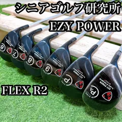 2026年最新】EZY POWER アイアンの人気アイテム - メルカリ