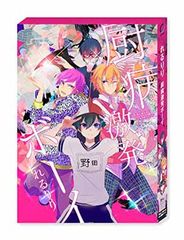 学園アイドルマスター 1st Blu-ray 特装版 タペストリー付き - メルカリ