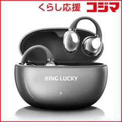 【 新品 未開封 】 KINGLUCKY OPENEAR 完全ワイヤレスイヤホン i239 ブラック [ ワイヤレス ( 左右分離 ) / Bluetooth 対応 ] i239BK 未使用 送料無料