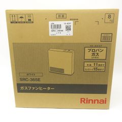 新品未使用】Rinnai ガスファンヒータープロパン用(ガスコード付