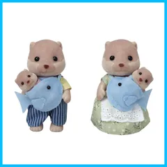 【在庫処分】人形 シルバニアファミリー 【カワウソファミリー】 エポック(EPOCH) FS-32