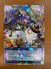 状態A 原初の劫火 アノ SEC IG04-096 Z/X ゼクス Z/X-TCG トレカ