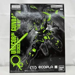 2026年最新】ガンプラまとめ売り mgの人気アイテム - メルカリ