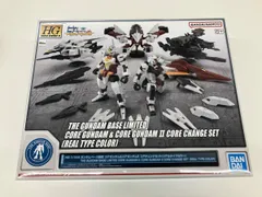 2026年最新】1/144 HG コアガンダム＆コアガンダムII コアチェンジ