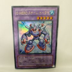 E-HERO スチーム・ヒーラー レリーフ BPT-JP004 - メルカリ