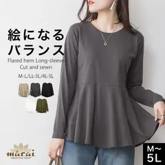 【M-L】長袖カットソー カットソー 長袖Tシャツ 裾フレア レディース 大きいサイズ 体型カバー トップス 春 秋 ゆったり 綿100% コットン100％ 上品 カジュアル シンプル