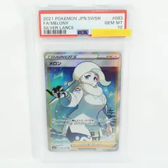 2026年最新】ポケモンカードメロンの人気アイテム - メルカリ