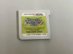 ニンテンドー3DS ドラゴンクエストモンスターズ2 イルとルカの不思議なふしぎな鍵