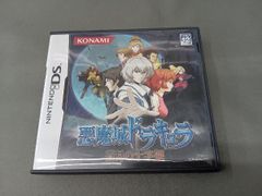 3DS】闘神都市 GIRLS GIFT RPG ソフトのみ 動作確認済み | Mercari