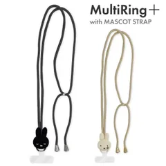 ミッフィー スマホショルダーストラップ ストラップホルダー セット miffy キャラクター グッズ スマホ ショルダー ロング ストラップ 斜め掛け ネックストラップ マルチリングストラップセット マスコット 【ゆうパケットにて発送】【一週間以内発送】