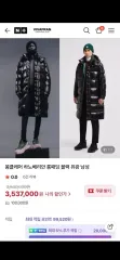 (正規品)ブランド MONCLER(モンクレール) メンズ ダウンジャケット ロング丈3