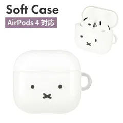 ミッフィー AirPods4 ケース フェイス 顔 TPU ソフト ケース キャラクター グッズ おしゃれ かわいい エアポッズ 4 半透明 クリア MF-554  【ゆうパケットにて7営業日以内発送】のサムネイル