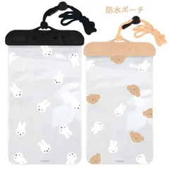 ミッフィー スマホ ポーチ 防水 ショルダー 透明 クリア キャラクター グッズ スマホ ミニ バッグ ミニショルダー バッグ ななめがけ スマートフォンポーチ フェイス 総柄 ボリス MF-493 【ゆうパケットにて発送】【一週間以内発送】