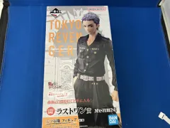 ラストワン賞 三ツ谷隆 MASTERLISE 一番くじ 東京リベンジャｰズ 聖夜決戦編 PART2 東京リベンジャｰズ