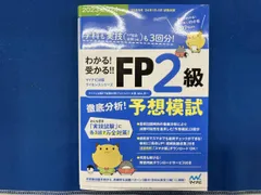 2026年最新】模試ナビの人気アイテム - メルカリ