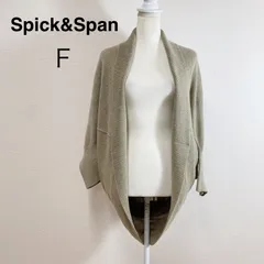 【限定価格1／26まで】 Spick&Span ニットボレロ ニットガウン ニットカーディガン ニット ウール アルパカ ベージュ 羽織り ナチュラル シンプル 大人カジュアル F