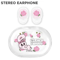 エスターバニー ワイヤレスイヤホン Esther Bunny キャラクター Bluetooth カナルタイプ ステレオ ワイヤレス イヤホン ブルートゥース スマホ 音楽 通話 無線 接続 充電 ケース  【普通郵便にて7営業日以内発送】のサムネイル