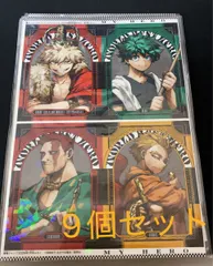新品未開封！最強ジャンプ2026年1月号 付録 9個セット