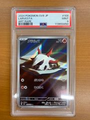 状態A 原初の劫火 アノ SEC IG04-096 Z/X ゼクス Z/X-TCG トレカ