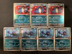 ロケット団のドンカラス ロケット団のヤミカラス タイプミラーセット コンプオフ【ファボPK2446】