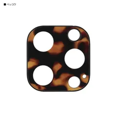 iPhone 14Pro iPhone 14 ProMax カメラ カバー 保護 フィルム べっ甲 柄 ブラウン べっこう おしゃれ かわいい レンズ 背面カメラ ガラスフィルム 一体型 傷に強い 【ゆうパケットにて発送】【一週間以内発送】