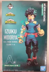 BANDAI SPIRITS 一番くじ 僕のヒーローアカデミア NEXT GENERATIONS!! A賞 緑谷出久 figure