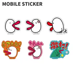 ハチエモン ステッカー シール カンテレ キャラクター グッズ おしゃれ かわいい 【３種類 各１枚】 HCM-02 【定形外郵便にて発送】【一週間以内発送】