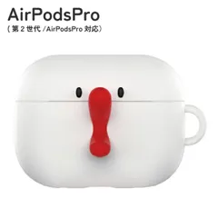 ハチエモン AirPodsPro ケース カンテレ シリコン ソフト ケース キャラクター グッズ エアポッズプロ AirPodsPro2  ソフトケース カバー イヤホンケース HCM-01A 【定形外郵便にて発送】【一週間以内発送】