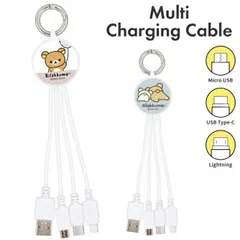 リラックマ 充電 ケーブル Type-C Type-A Lightning microUSB キャラクター グッズ スマホ 充電 同期 コード 線 マルチ充電ケーブル Rilakkuma GRC-366 【ゆうパケットにて発送】【一週間以内発送】