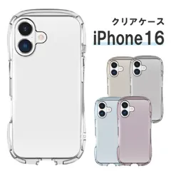 iPhone16 ケース クリア 透明 くびれ ベージュ グレー ピンク ブルー スマホ カバー シェイプフォルム iPhone 2024 6.1inch ２眼 アイホン アイフォン クリスタル GMD-29 【ゆうパケットにて発送】【一週間以内発送】