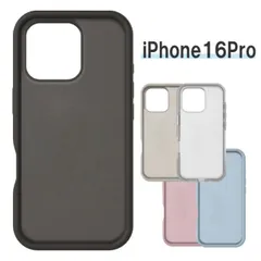 iPhone16Pro ケース 半透明 クリア すりガラス調 無地 アイボリー ブラック ピンク ブルー スマホ カバー エアクッション ハイブリッド 耐衝撃 iPhone 2024 6.3inch ３眼   G  【普通郵便にて7営業日以内発送】のサムネイル