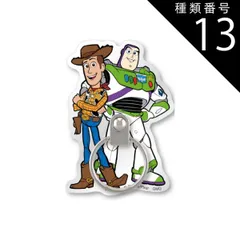 種類13：ウッディandバズ ディズニー スマホリング ミッキーマウス ベイマックス ニック キャラクター スマホスタンド スマホアクセサリー バンカーリング ホールドリング スマホ リング マルチリング  【ゆうパケットにて7営業日以内発送】のサムネイル