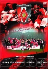 2026年最新】浦和レッズ dvdの人気アイテム - メルカリ