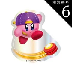 種類6：ヨーヨー カービィ ステッカー シール 星のカービィ キャラクター グッズ おしゃれ かわいい BIG BKBY-20  【普通郵便にて7営業日以内発送】