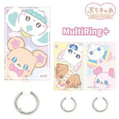 Puchikua 스트랩 홀더 멀티 링 플러스 Puchiku Amo Furun Puchiku Akomugi 캐릭터 상품 카라비너 ​​링 매달려 스마트 폰 액세서리 설치 부품 L 사이즈 BNP-07 [유 패킷으로 7 영업일 이내 발송]