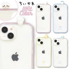 ちいかわ iPhone15 iPhone14 iPhone13 ケース ハチワレ うさぎ モモンガ ハイブリッド スマホ カバー 耐衝撃 キャラクター クリア 透明 マスコット 上乗   6.1inch 2眼  【ゆうパケットにて発送】【一週間以内発送】