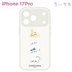ちいかわ iPhone17Pro ケース クリア 半透明 ハチワレ うさぎ キャラクター スマホ カバー エアクッション ハイブリッド 耐衝撃 iPhone 2025 6.3inch ３眼   マットクリア 【ゆうパケットにて発送】【一週間以内発送】