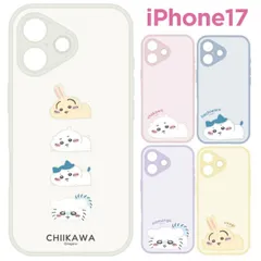 ちいかわ iPhone17 ケース クリア 半透明 ハチワレ うさぎ キャラクター スマホ カバー エアクッション ハイブリッド 耐衝撃 iPhone 2025 6.3inch ２眼   マットクリア CK-92 【ゆうパケットにて発送】【一週間以内発送】