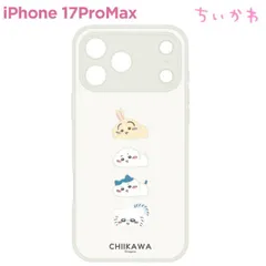 ちいかわ iPhone17ProMax ケース クリア 半透明 ハチワレ うさぎ キャラクター スマホ カバー エアクッション ハイブリッド 耐衝撃 iPhone 2025 6.9inch ３眼   マットクリア  【ゆうパケットにて7営業日以内発送】のサムネイル