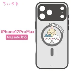 ちいかわ iPhone17ProMax ケース クリア 半透明 magsafe ハチワレ うさぎ キャラクター スマホ カバー エアクッション ハイブリッド 耐衝撃 iPhone 2025 6.9inch ３眼  【ゆうパケットにて発送】【一週間以内発送】