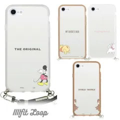 ディズニー iPhone SE3 SE2 SE 第３世代 第２世代 ケース カバー ショルダー スマホ ミッキー プー チップ デール マリー iPhone8 iPhone7 おしゃれ かわいい 斜め掛け 【ゆうパケットにて発送】【一週間以内発送】